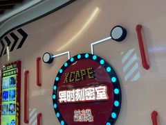 -Xcape异时刻密室逃脱魔法互动(瑞虹天地太阳宫店)