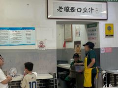 -老磁器口豆汁店(天坛店)