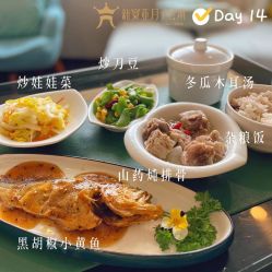 -新寰亚月子会所(金鸡湖凯宾店)