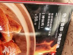 -大鸭梨(天通西苑店)
