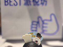 -Pantry's Best派悦坊蛋糕(世纪金源店)