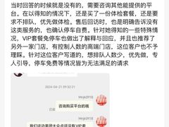 -美年大健康体检中心(浦东美张分院)