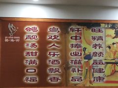 -鸽鸟轩(石岐店)