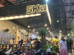 -5KU Station