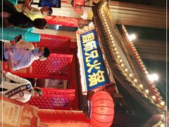 -周师兄大刀腰片火锅(洪崖洞旗舰店)