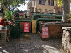 -大学路8号炸串(大学路十四号院店)