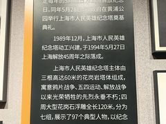 -上海市外滩历史纪念馆