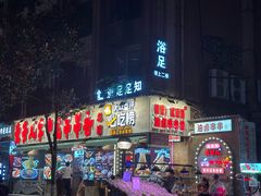 -钢管厂歆瑞源油卤串串香(春熙路太古里店)