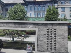 -庐灶江南·江南菜·四合院Bistro(东直门·华侨夜泊君亭店)