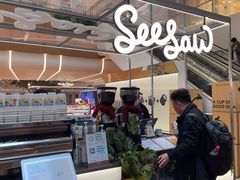 -Seesaw Coffee(上海虹桥天地店)