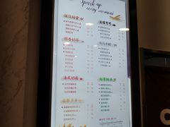 菜单-CoCo都可(健翔桥店)