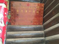 -泸沽湖国家级风景名胜区走婚桥