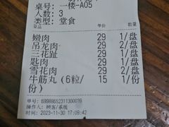 -官塘兄弟·潮汕牛肉店(官塘总店)
