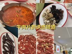 -毛辣果·贵州红酸汤牛肉火锅(西单店)