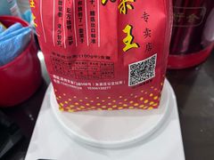 -阿男野栗王(金门路店)