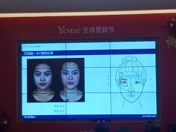-Yestar艺星医疗美容医院