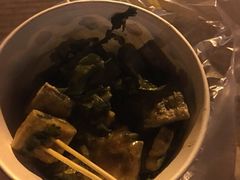 -无声臭豆腐(大井1号店)