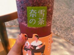 -奈雪的茶(印象城店)