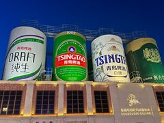 -青岛啤酒博物馆