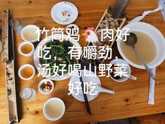 -瑶家饭庄