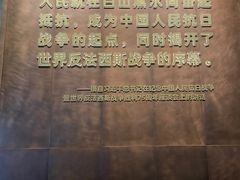 -沈阳“九·一八”历史博物馆