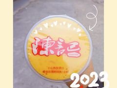 -陈记甜品窝(中山北路店)