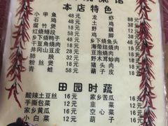 -铁头烧菜馆(立新路店)