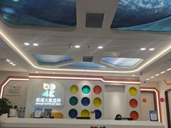 -极橙儿童齿科矫正中心(奥城店)