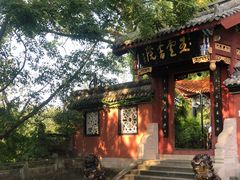 -丰都鬼城名山景区