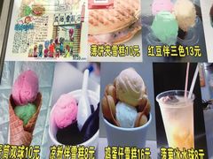 -成裕雪糕店(士多店)