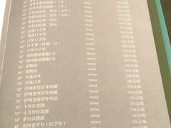 -金狮麟·新豫菜(金码大厦店)