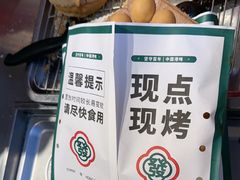 -港师傅·菠萝包(北京超极合生汇店)