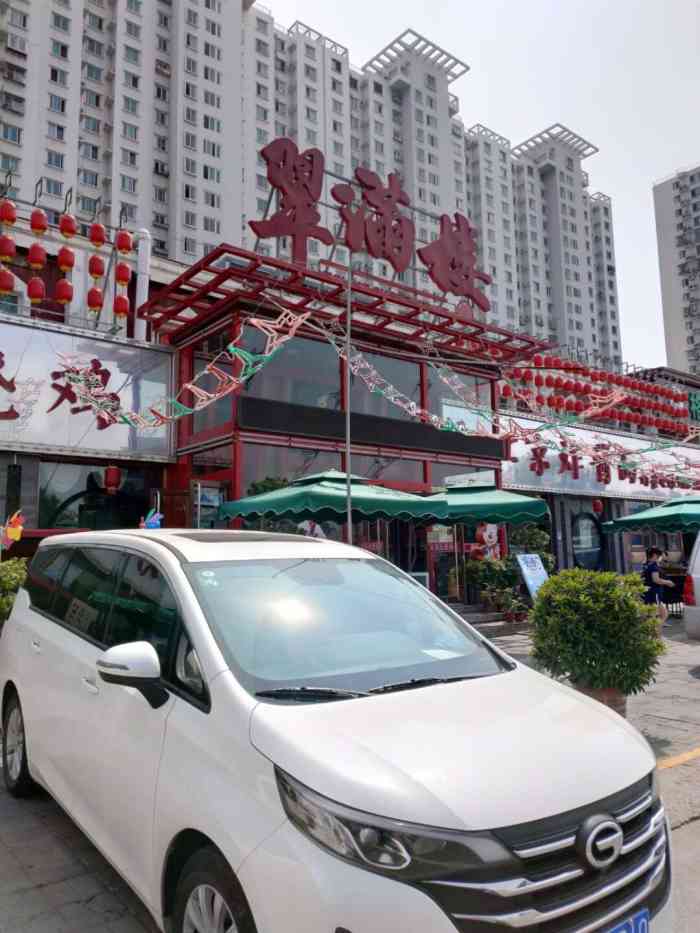 翠满楼(岳各庄店)-"过节前一大家子来吃饭,点了一大桌子菜. .