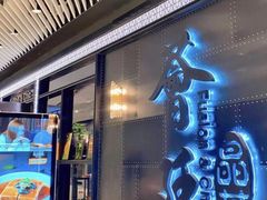 -荟廷·晶萃(陆家嘴尚悦湾店)