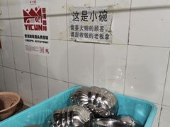 -正宗杨记普洱酸醋米线(总店)