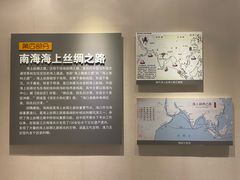 -海口市博物馆