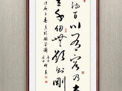 -宸宸画框裱画配框工厂店(莘庄店)