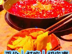 -乡当俏老火锅
