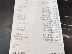 -大东海海鲜酒楼(渔人码头总店)