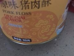 -物美超市(通州华业玫瑰店)