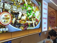 -叶伟胡辣壳面(两路口店)