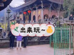 -九华山风景区