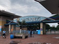 -欢乐水魔方水世界