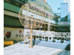 -东原时光道(秦园中路店)