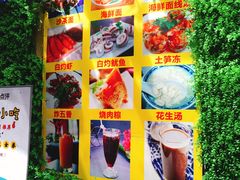 -老宅原住民沙茶面精品小吃(龙头路店)