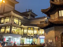 -怡园饭店-餐厅(四望亭店)