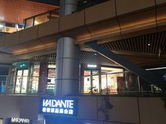 -砂之船奥莱(南京江宁店)