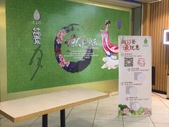 -素之缘素食(新之城店)
