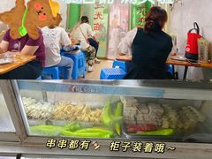 -陈氏老字号十三小炸炸店