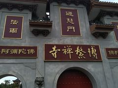 -博鳌禅寺